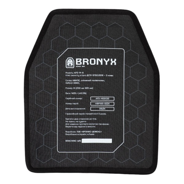 Бронеплита Bronyx 3-го класса защиты