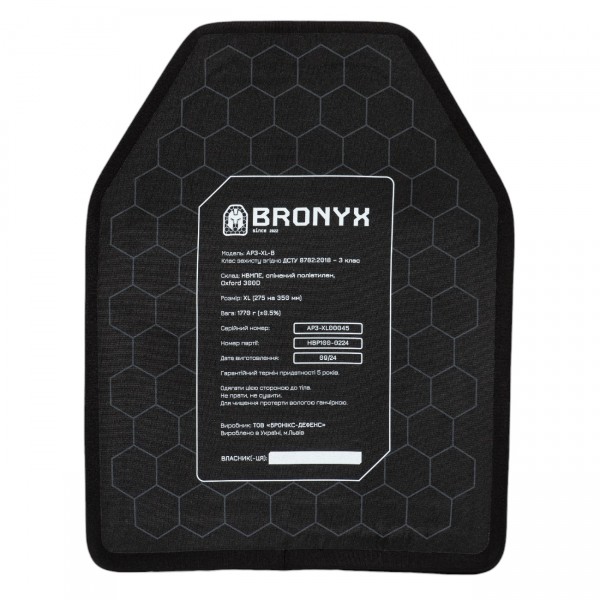 Бронеплита Bronyx 3-го класса защиты