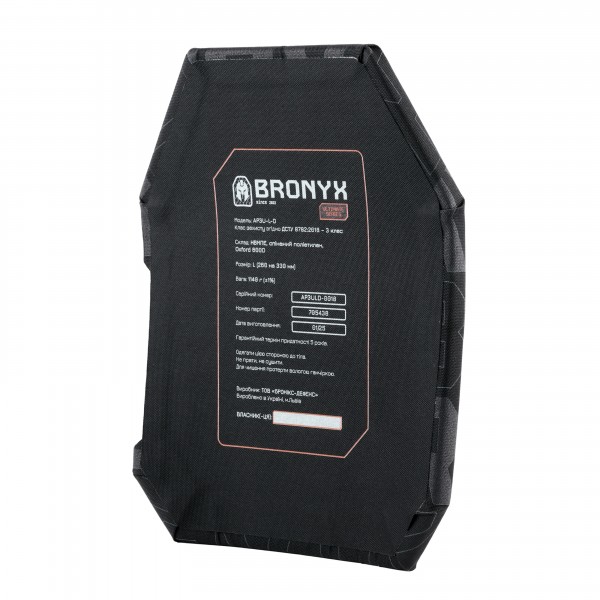 Бронеплита Bronyx 3-го класса защиты Ultimate (НВМПЕ) размер L (26х33см)