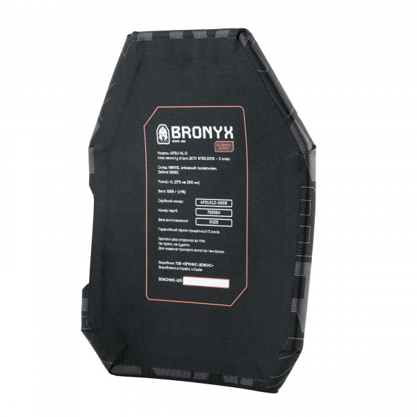 Бронеплита Bronyx 3-го класса защиты Ultimate (НВМПЕ) размер XL (27,5х35см)