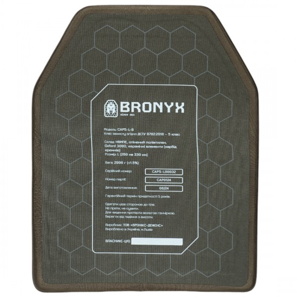 Бронеплита Bronyx 5-го класса защиты