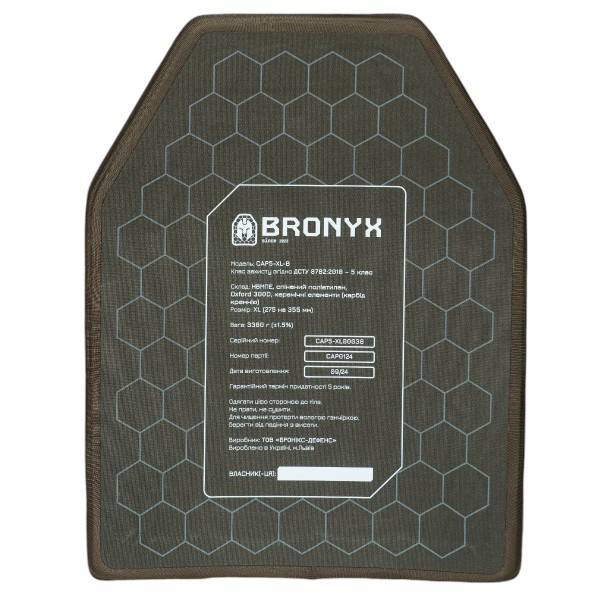 Бронеплита Bronyx 5-го класса защиты