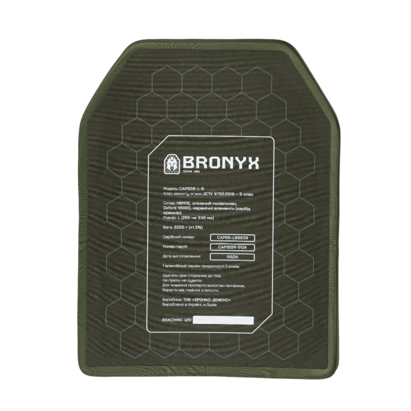 Бронеплита Bronyx 6-го класса защиты размер L (26х33см)