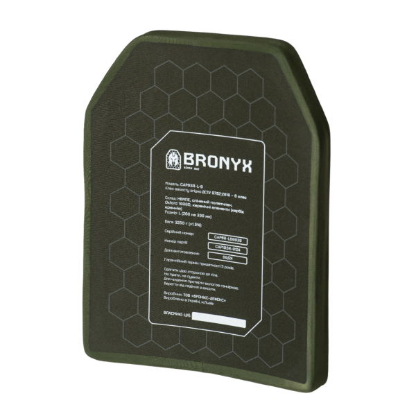 Бронеплита Bronyx 6-го класса защиты размер L (26х33см)