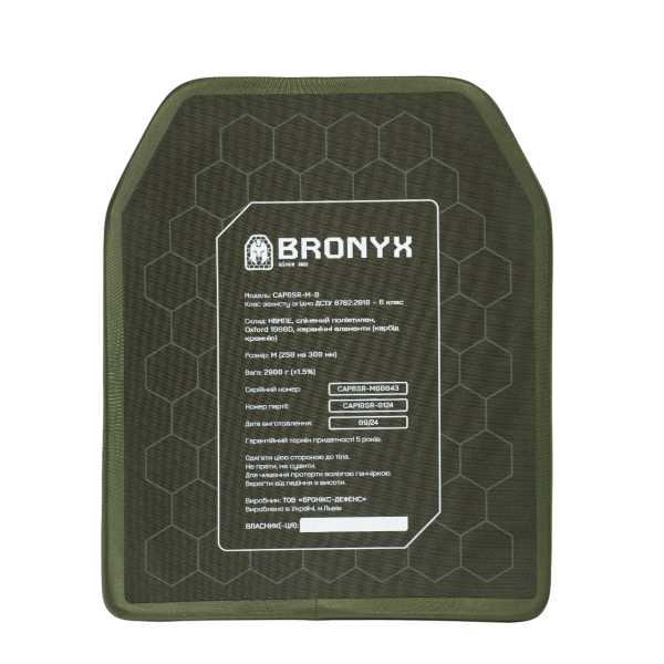 Бронеплита Bronyx 6-го класса защиты размер М (25х30см)