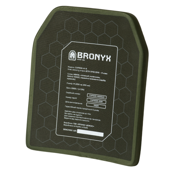 Бронеплита Bronyx 6-го класса защиты размер М (25х30см)