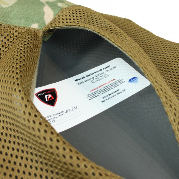 Защита плеч, противообломочная защита (НВМПЭ Dyneema made in USA) Multicam