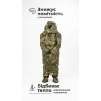 Антитепловізорный пончо-плащ "Чугайстер" GEN 2 ("Хащі") Balistyka