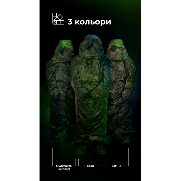 Антитепловізорный пончо-плащ "Чугайстер" GEN 2 ("Хащі") Balistyka