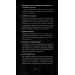 Антитепловізорный пончо-плащ "Чугайстер" GEN 2 ("Хащі") Balistyka