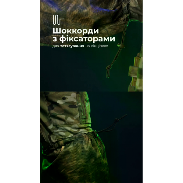 Антитепловізорный пончо-плащ "Чугайстер" GEN 2 ("Хащі") Balistyka