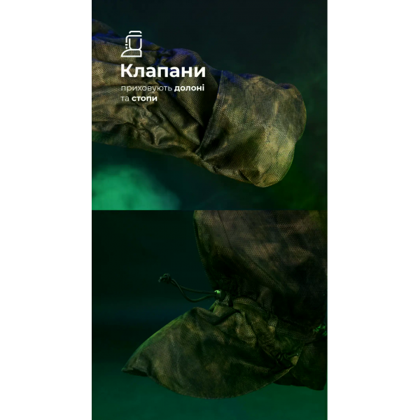 Антитепловізорный пончо-плащ "Чугайстер" GEN 2 ("Хащі") Balistyka