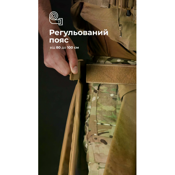 Тактический кильт Balistyka "Фолд" с баллистическим противоосколочным пакетом 1 класса защиты Coyote 