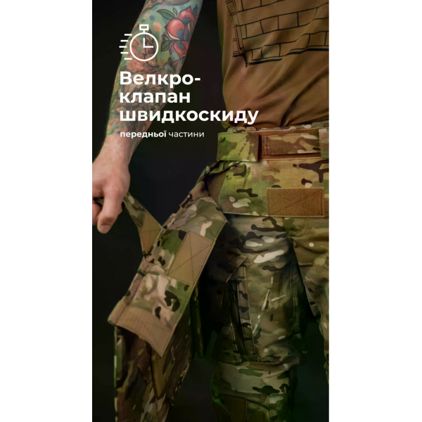Тактический кильт Balistyka "Фолд" с баллистическим противоосколочным пакетом 1 класса защиты Multicam