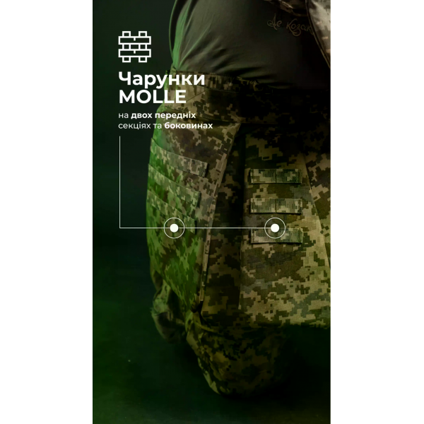 Тактический кильт Balistyka "Фолд" с баллистическим противоосколочным пакетом 1 класса защиты MM14