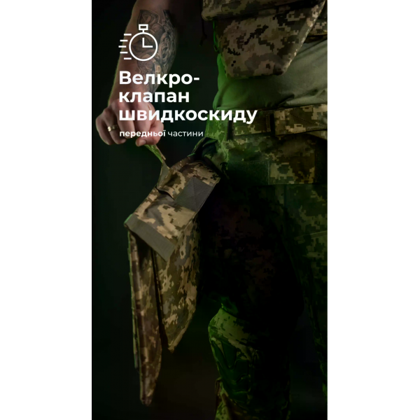 Тактический кильт Balistyka "Фолд" с баллистическим противоосколочным пакетом 1 класса защиты MM14