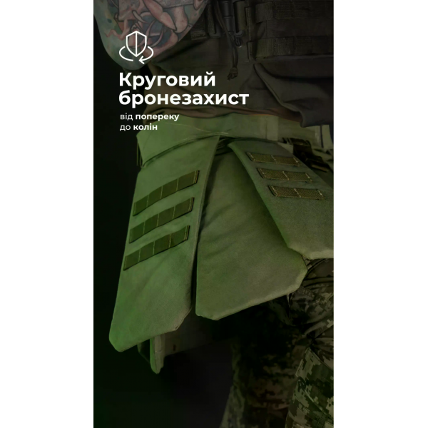 Тактический кильт Balistyka "Фолд" с баллистическим противоосколочным пакетом 1 класса защиты Olive 