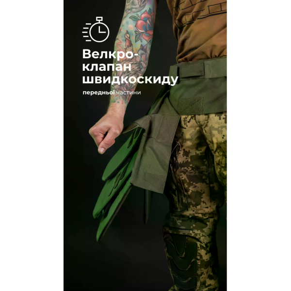 Тактический кильт Balistyka "Фолд" с баллистическим противоосколочным пакетом 1 класса защиты Olive 