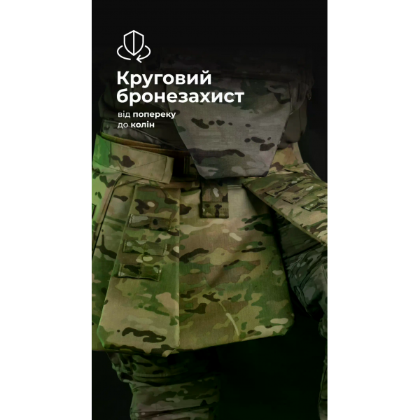 Тактический кильт Balistyka "Фолд" с баллистическим противоосколочным пакетом 1 класса защиты Original Multicam