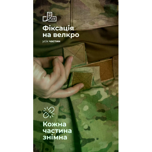 Тактический кильт Balistyka "Фолд" с баллистическим противоосколочным пакетом 1 класса защиты Original Multicam