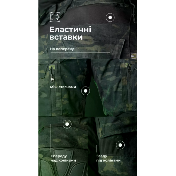 Штаны боевые Пехота Balistyka Black Multicam 