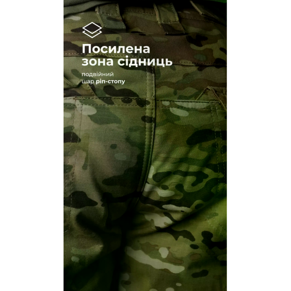 Штаны боевые Пехота Balistyka Original Multicam 