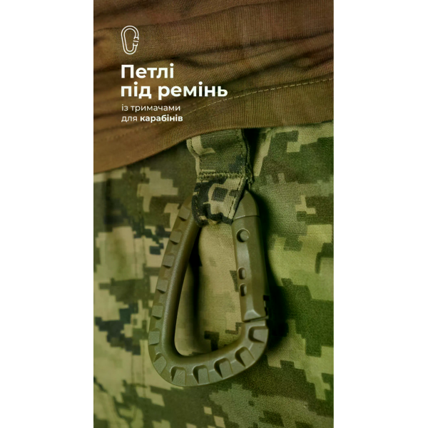 Тактические штаны Пехота Balistyka без бронепакетов MM14