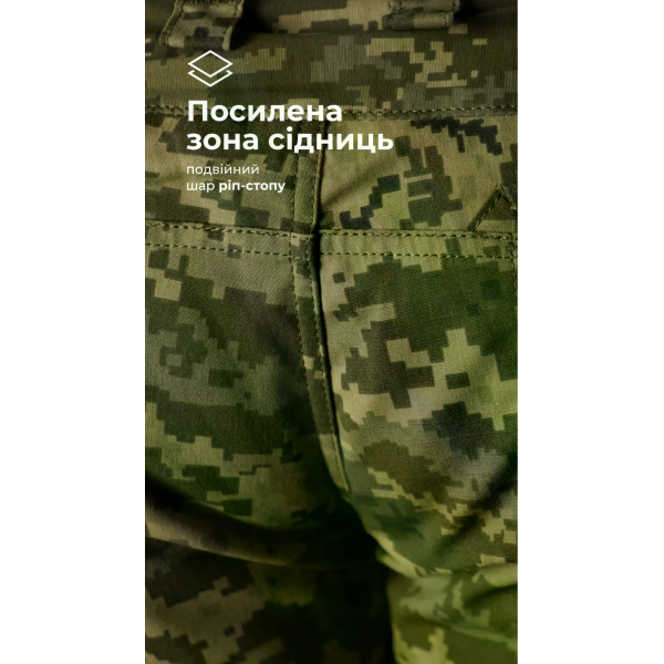 Штаны боевые Пехота Balistyka MM14