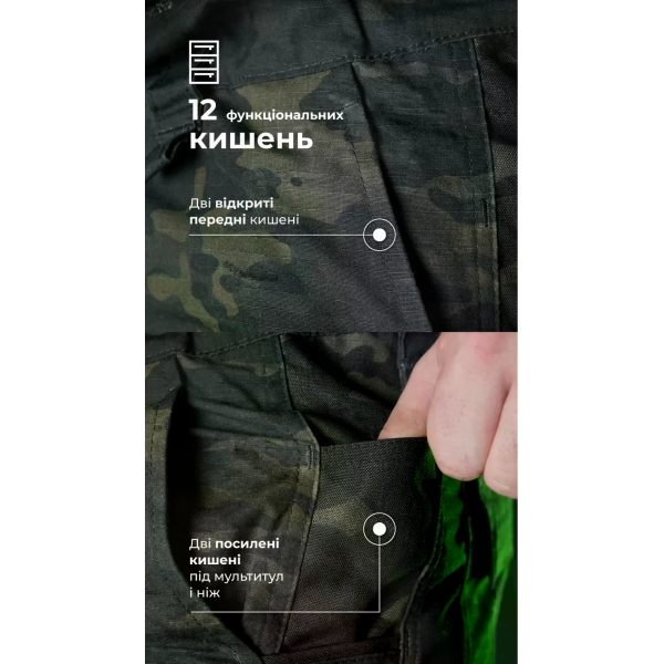 Тактические штаны Пехота Balistyka без бронепакетов Black Multicam 