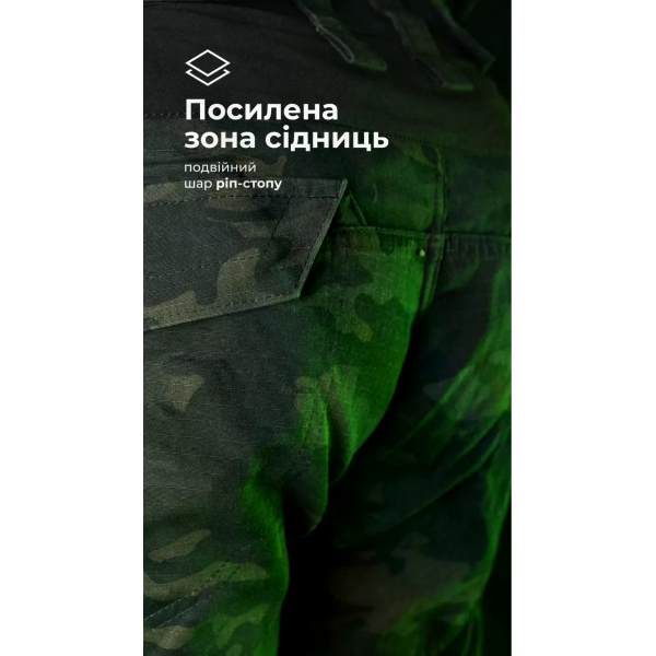 Тактические штаны Пехота Balistyka без бронепакетов Black Multicam 