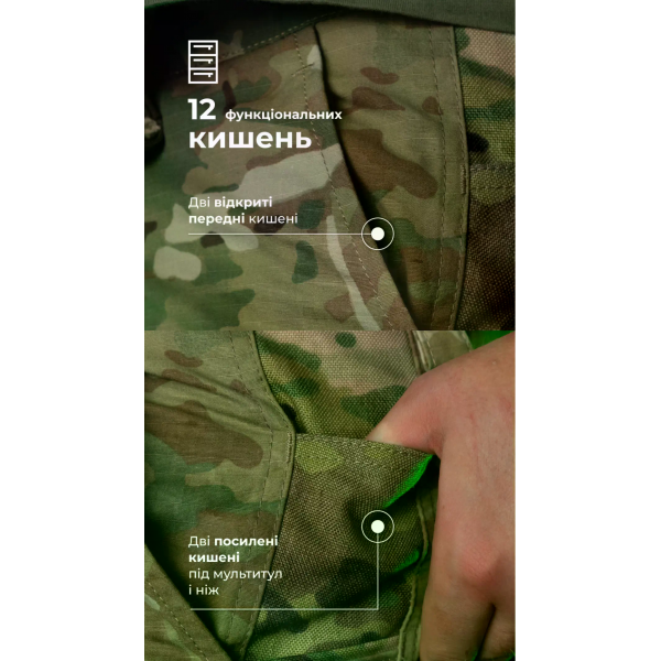 Тактические штаны Пехота Balistyka без бронепакетов Original Multicam 