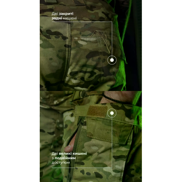 Тактические штаны Пехота Balistyka без бронепакетов Original Multicam 