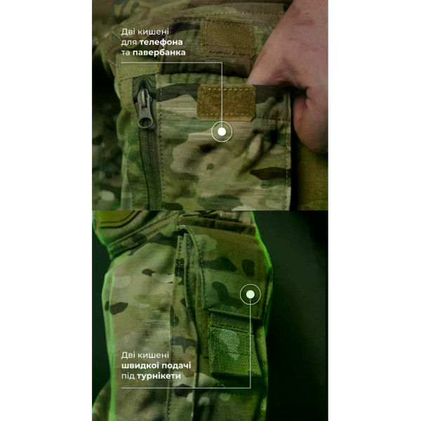 Тактические штаны Пехота Balistyka без бронепакетов Original Multicam 