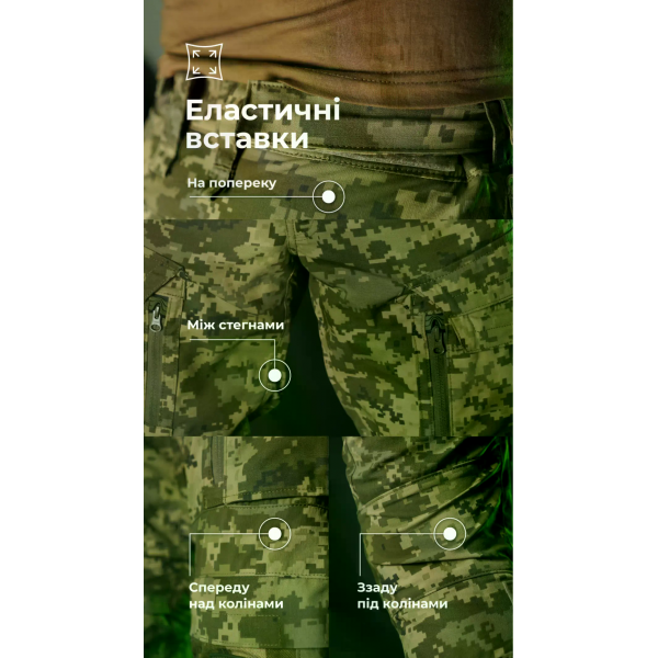 Тактические штаны Пехота Balistyka без бронепакетов MM14