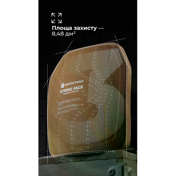 Бронеплита полиэтиленовая анатомическая Balistyka с демпфером L (27х33 см) 3 класс 1,93 кг