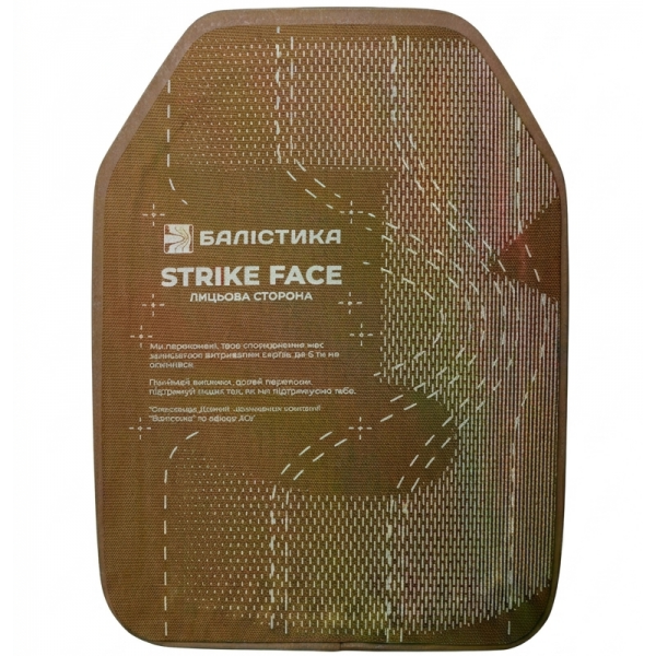 Полиэтиленовая анатомическая бронеплита Balistyka с демпфером S (22х30 см) 3 класс 1,44 кг
