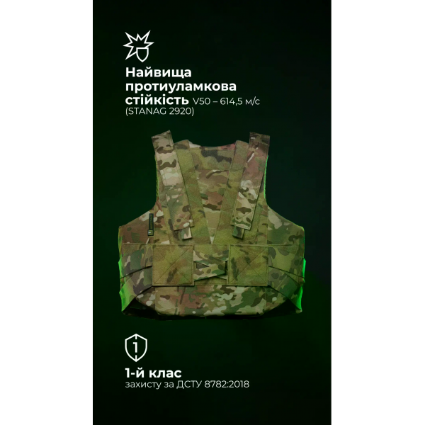 Легкий бронежилет Balistyka "Рубашка" S–XL 1, 2 класс Multicam