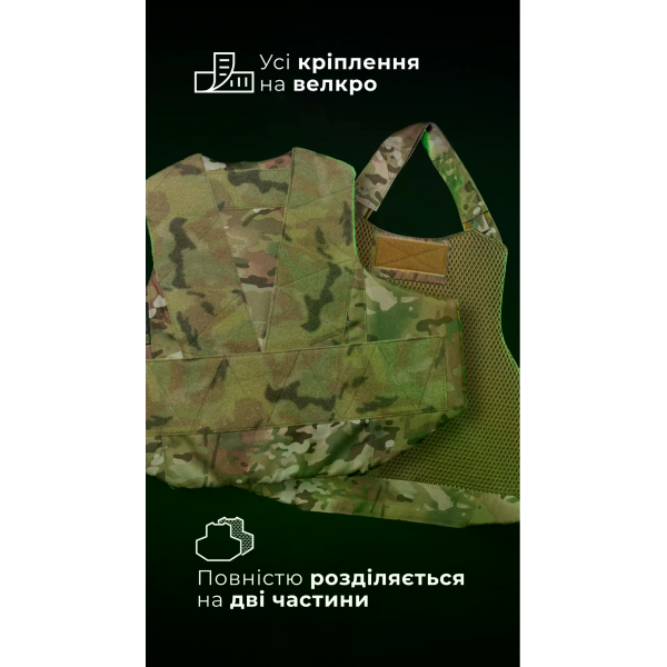 Легкий бронежилет Balistyka "Рубашка" S–XL 1, 2 класс Multicam