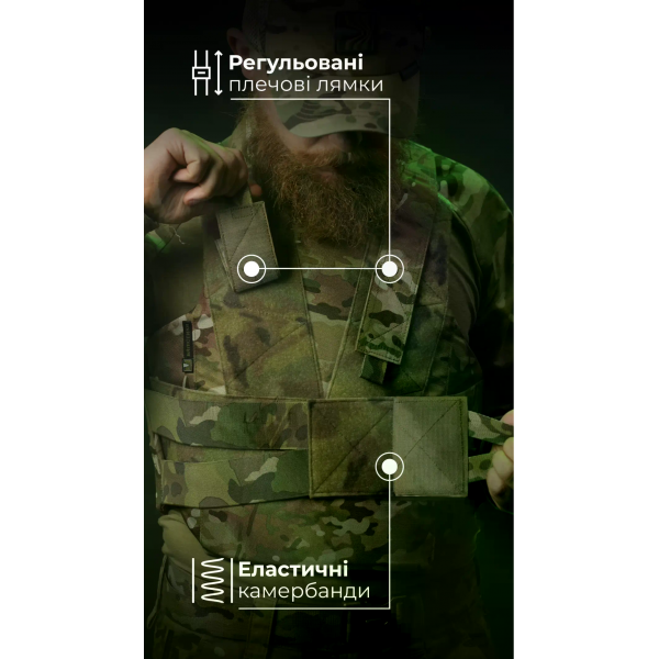 Легкий бронежилет Balistyka "Рубашка" S–XL 1, 2 класс Multicam