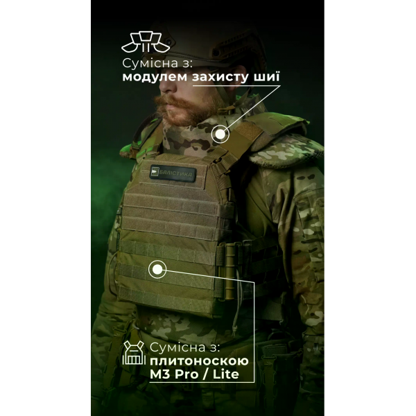 Легкий бронежилет Balistyka "Рубашка" S–XL 1, 2 класс Multicam