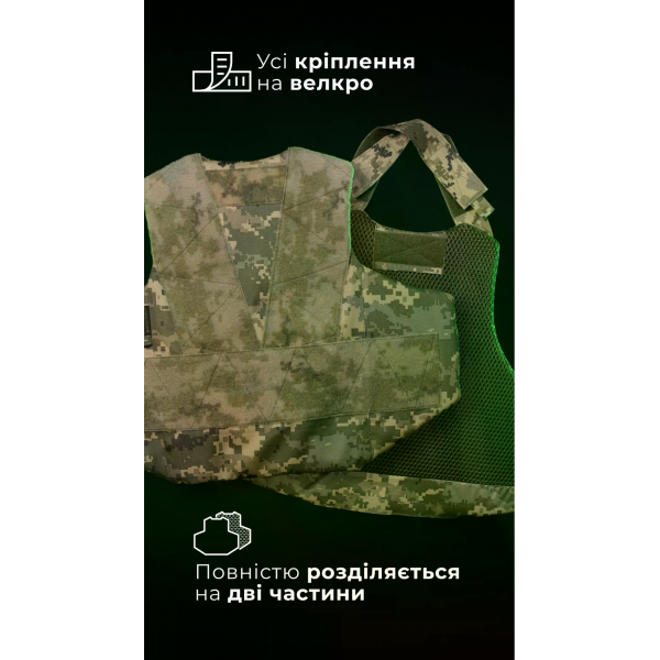 Легкий бронежилет Balistyka "Рубашка" S–XL 1, 2 класс MM14