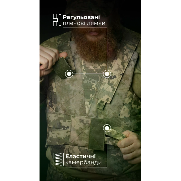 Легкий бронежилет Balistyka "Рубашка" S–XL 1, 2 класс MM14