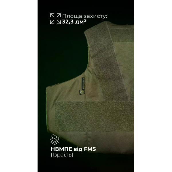 Легкий бронежилет Balistyka "Рубашка" S–XL 1, 2 класс Olive