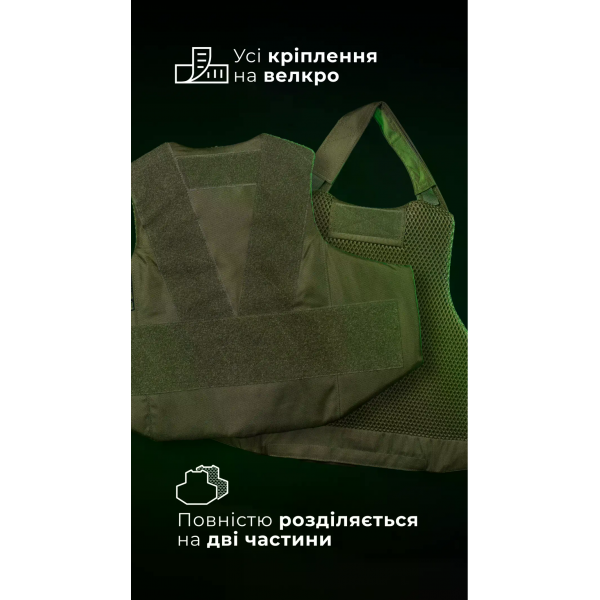 Легкий бронежилет Balistyka "Рубашка" S–XL 1, 2 класс Olive