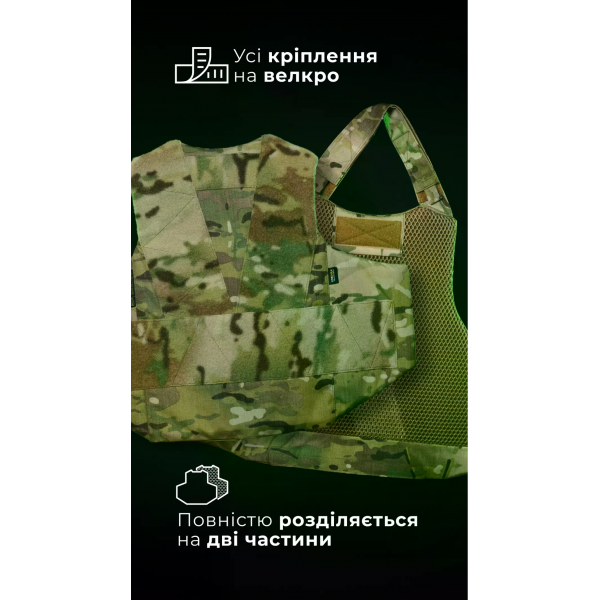 Легкий бронежилет Balistyka "Рубашка" S–XL 1, 2 класс Original Multicam