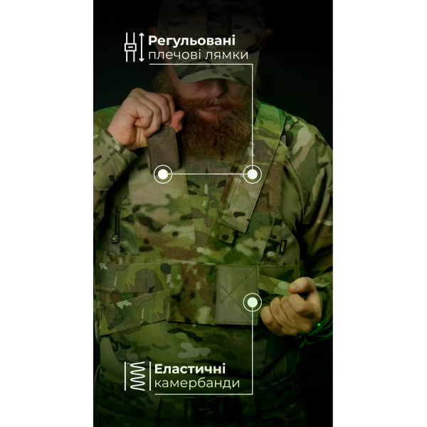 Легкий бронежилет Balistyka "Рубашка" S–XL 1, 2 класс Original Multicam