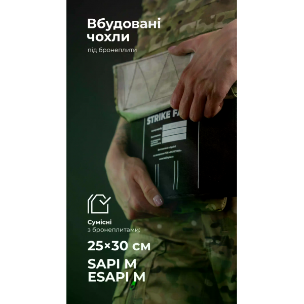 Бронежилет женский Balistyka "Сармат" с баллистическим противоосколочным пакетом 1 класса защиты под бронеплиты 25х30 см Multicam 