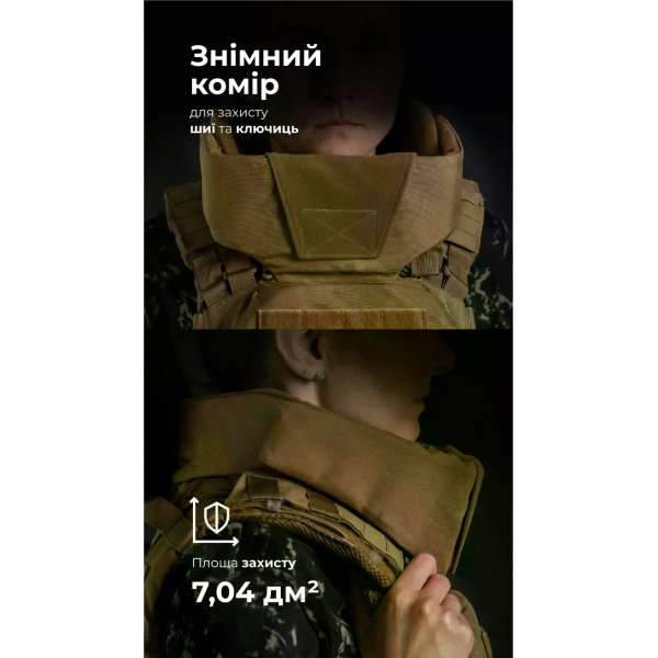 Бронежилет женский Balistyka "Сармат" с баллистическим противоосколочным пакетом 1 класса защиты под бронеплиты 25х30 см Coyote 
