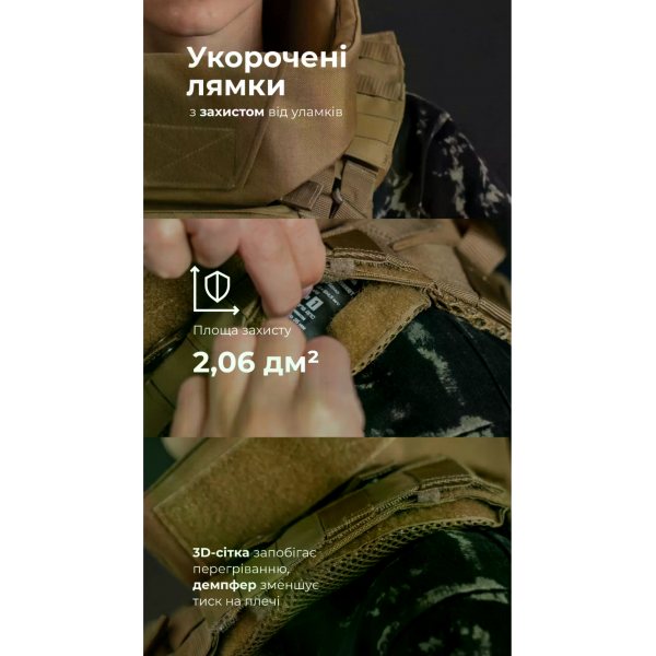 Бронежилет женский Balistyka "Сармат" с баллистическим противоосколочным пакетом 1 класса защиты под бронеплиты 25х30 см Coyote 