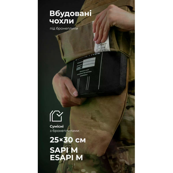 Бронежилет женский Balistyka "Сармат" с баллистическим противоосколочным пакетом 1 класса защиты под бронеплиты 25х30 см Coyote 